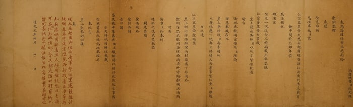 Chinese Writing Emperor Calligraphy Album,Ruan Yuan Mark