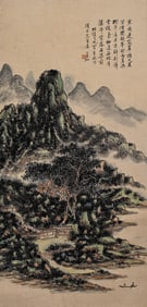 Chinese Drawing Landscape Painting,Huang Binhong Mark