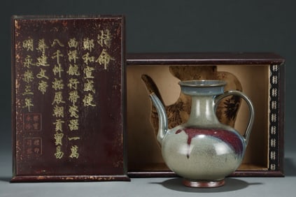 Jun Ware Porcelain Pot