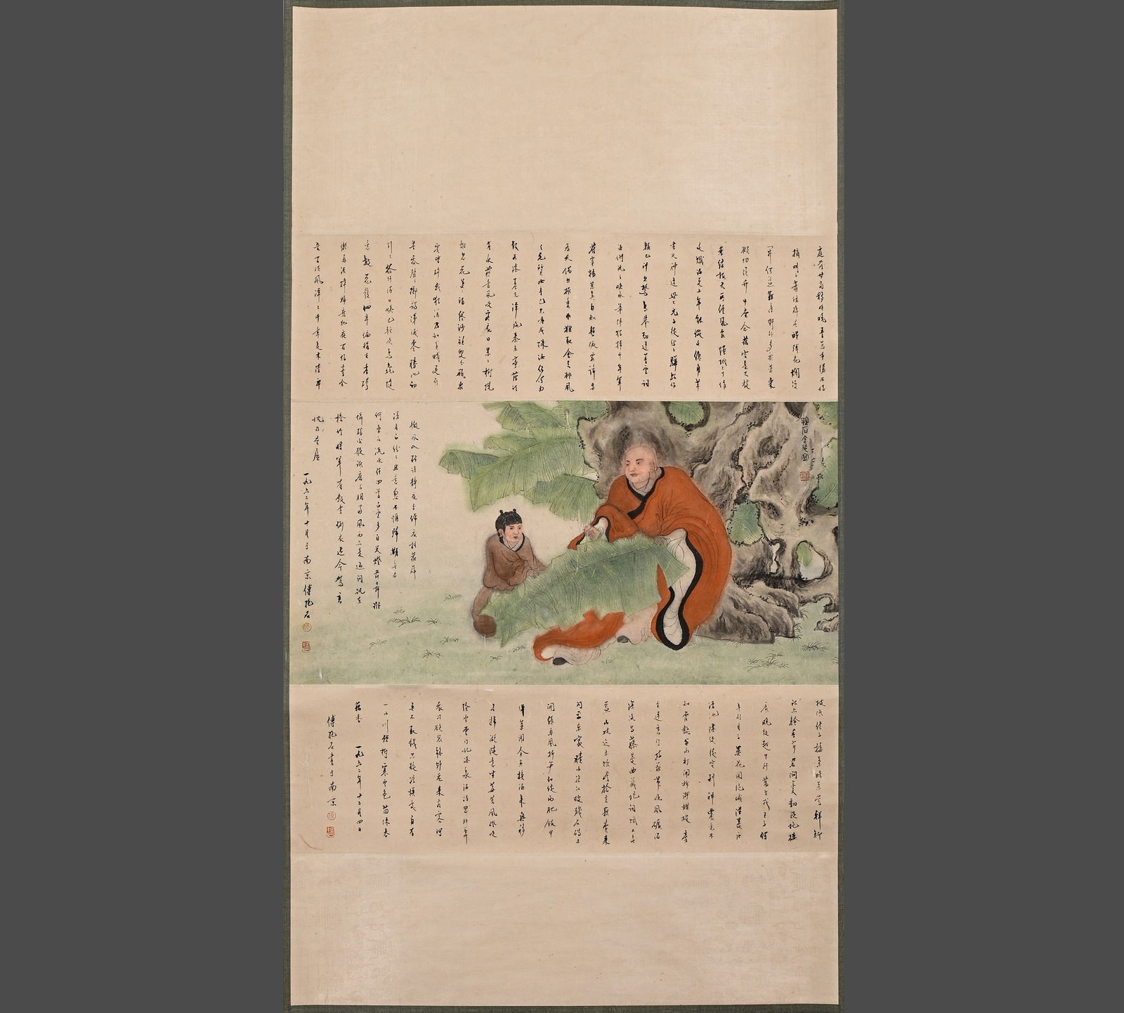 Chinese Drawing Character Story Painting,Fu Baoshi Mark: Chinese Drawing Character Story Painting,Fu Baoshi Mark (68 x 35cm)