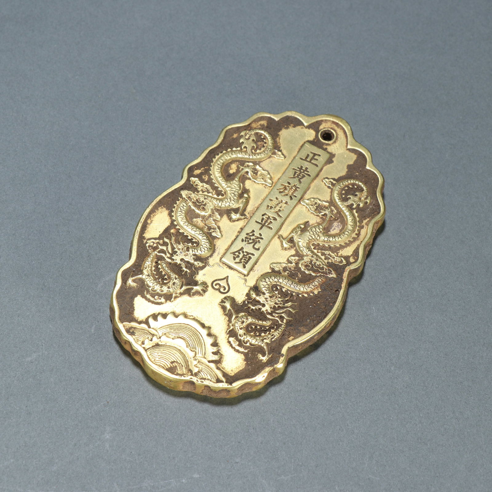 Gilt Bronze Carved Dragon and Poetry Pattern Pendant: Gilt Bronze Carved Dragon and Poetry Pattern Pendant (10.9 x 6.7cm)