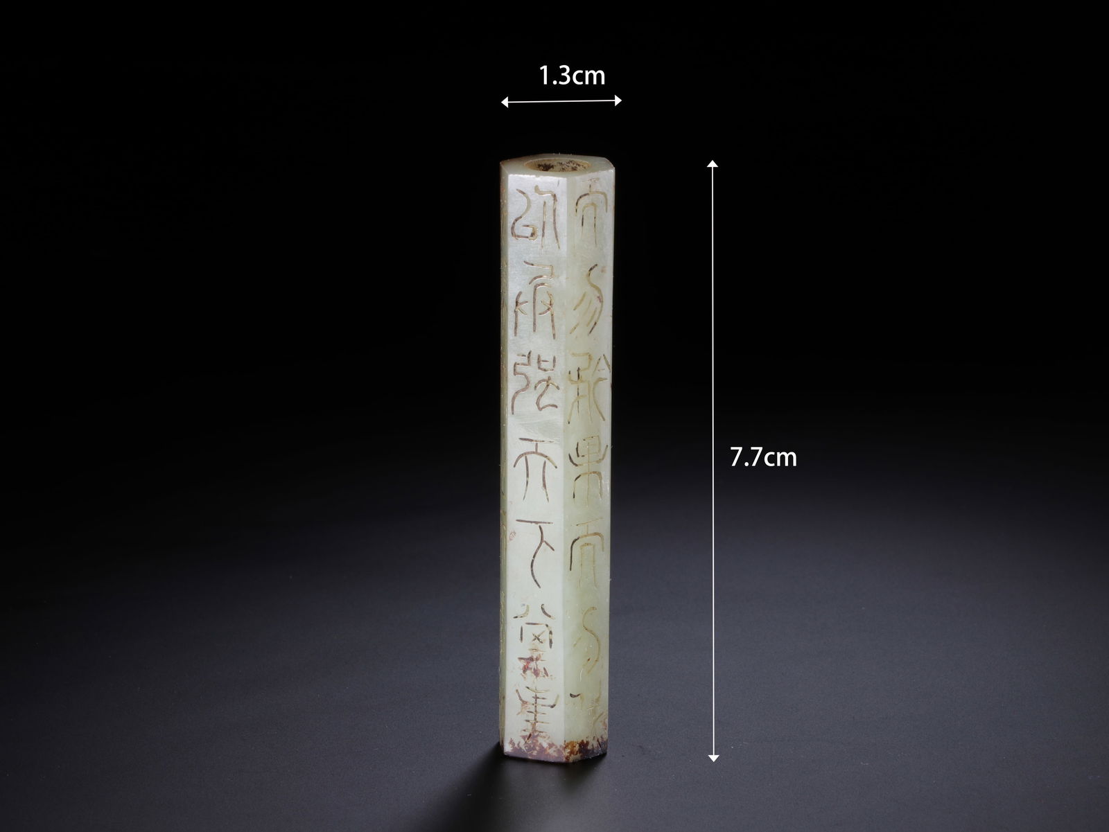 Jade Carved Poetry Pattern Ornament: Jade Carved Poetry Pattern Ornament (7.7 x 1.3cm)