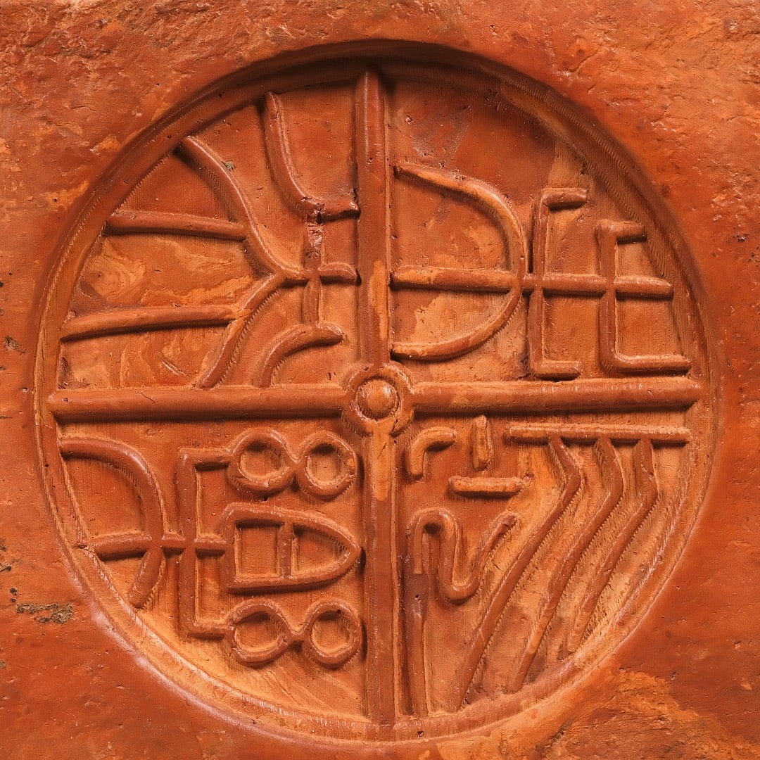 Stone Carved Poetry Pattern Brick - 2