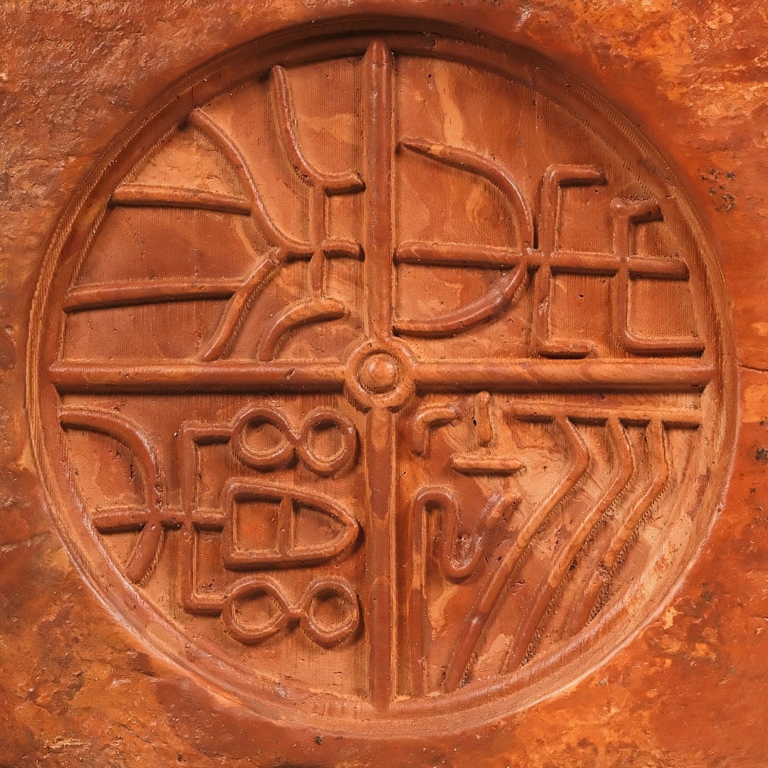 Stone Carved Poetry Pattern Brick - 3