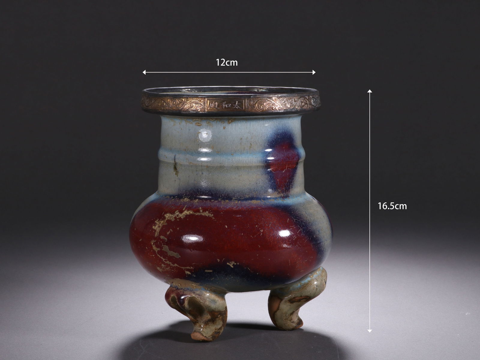 Jun Ware Porcelain Zun: Jun Ware Porcelain Zun (16.5 x 12cm)