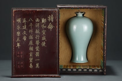 Ru Ware Porcelain Vase