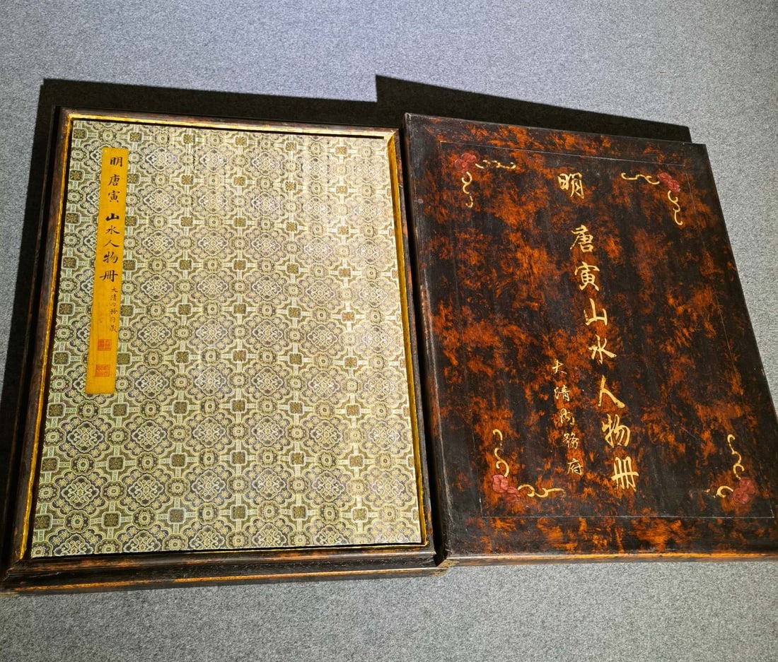 Chinese Drawing Landscape and Character Painting Album,Tang Yin Mark (1 of 10)