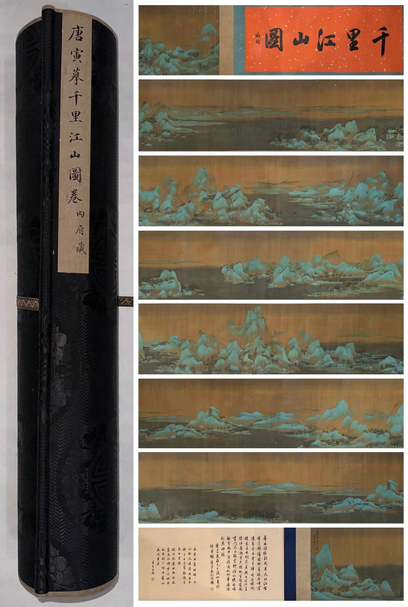 Chinese Drawing Landscape Hand Scroll,Tang Yin Mark: Chinese Drawing Landscape Hand Scroll,Tang Yin Mark (1350 x 55cm)