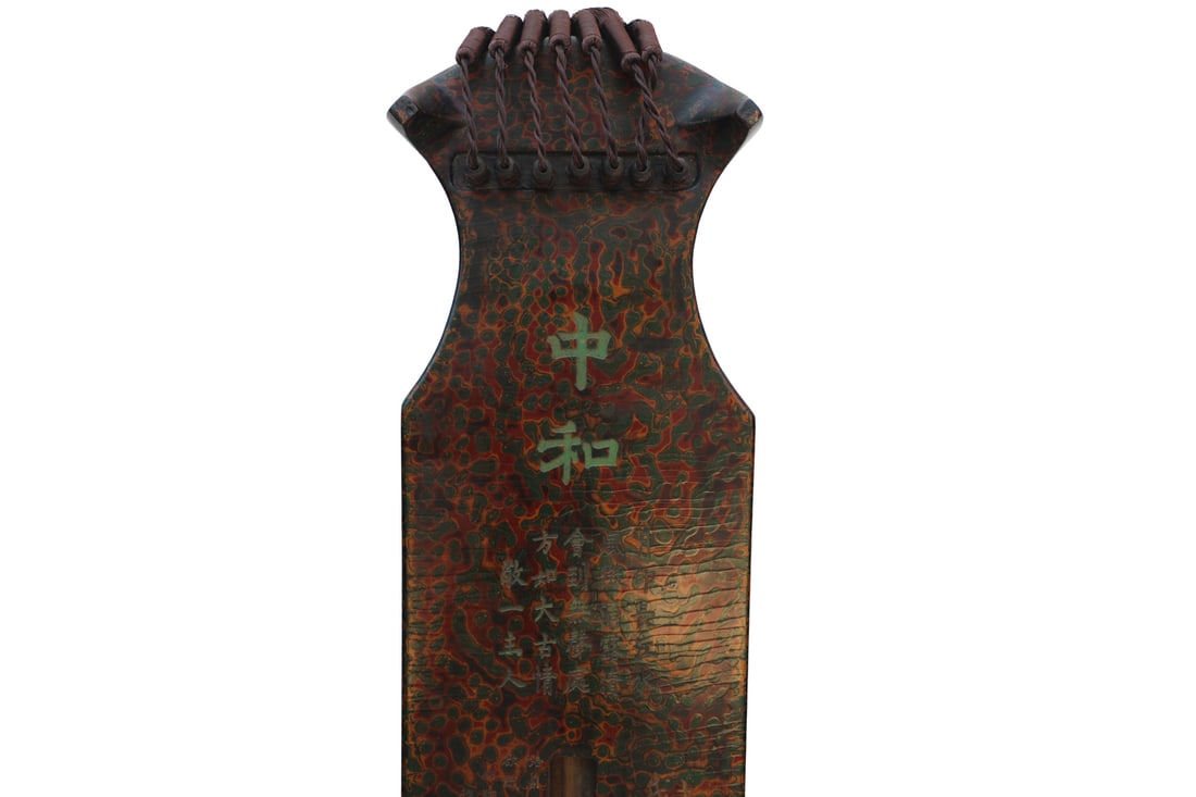 Lacquerware Carved Poetry Pattern Guqin - 4