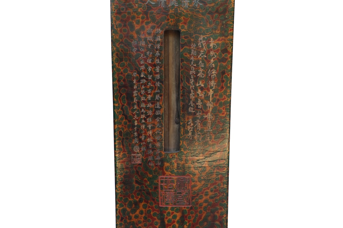 Lacquerware Carved Poetry Pattern Guqin - 5