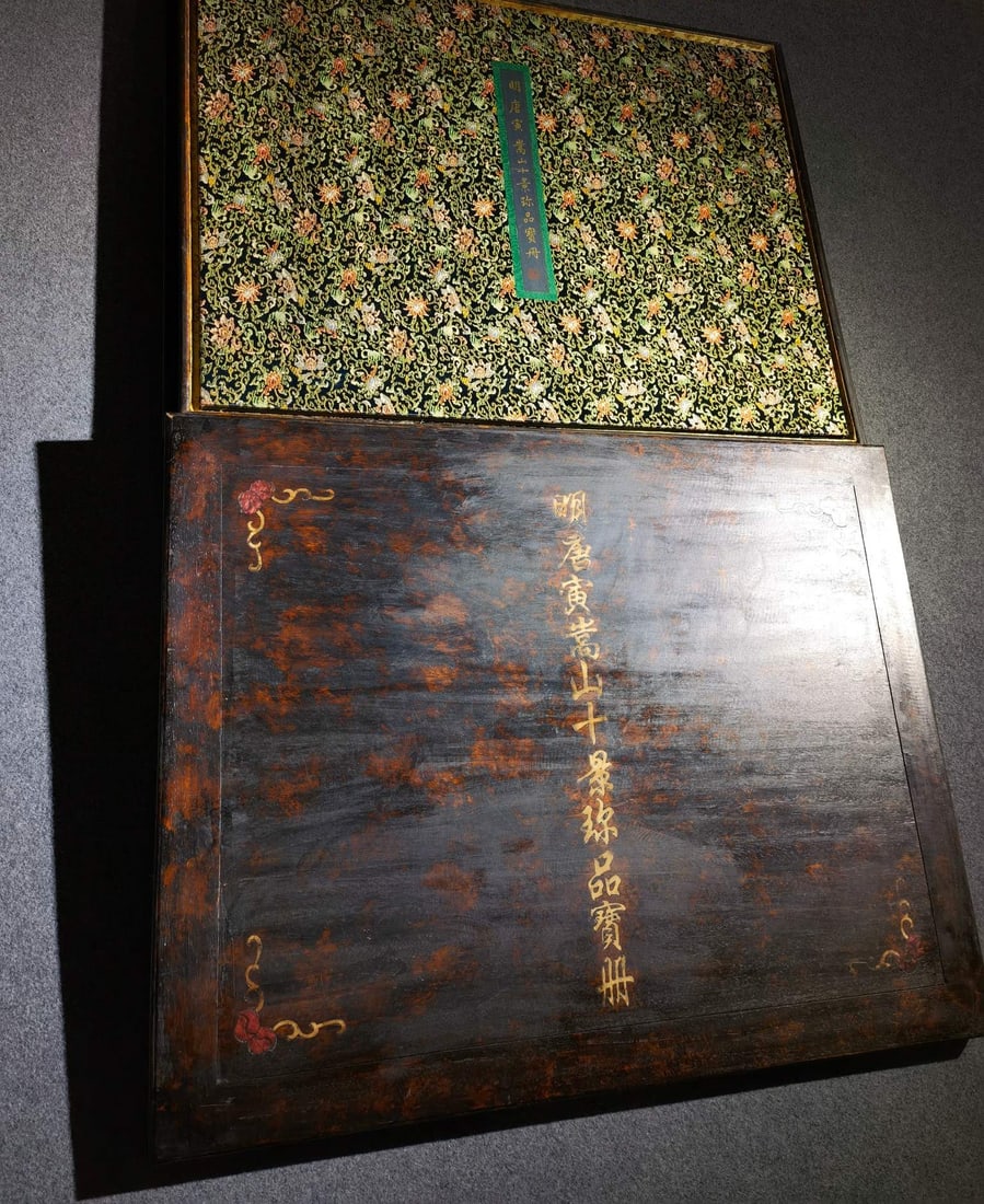 Chinese Drawing Landscape and Character Story Painting Album,Tang Yin Mark: Chinese Drawing Landscape and Character Story Painting Album,Tang Yin Mark (90 x 66cm)