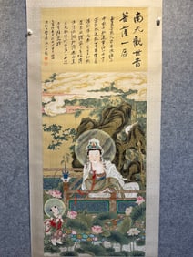 Chinese Drawing GuanYin Painting,Zhang Daqian Mark