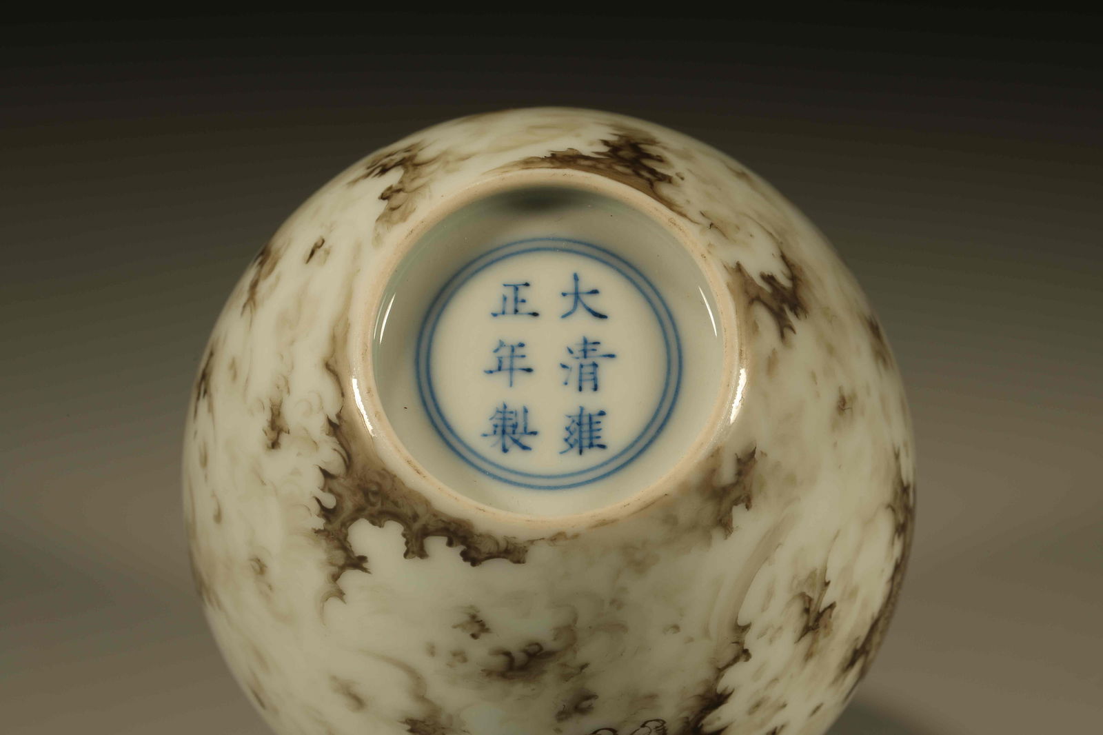 Ink Colored Dragon Pattern Porcelain Pot - 6