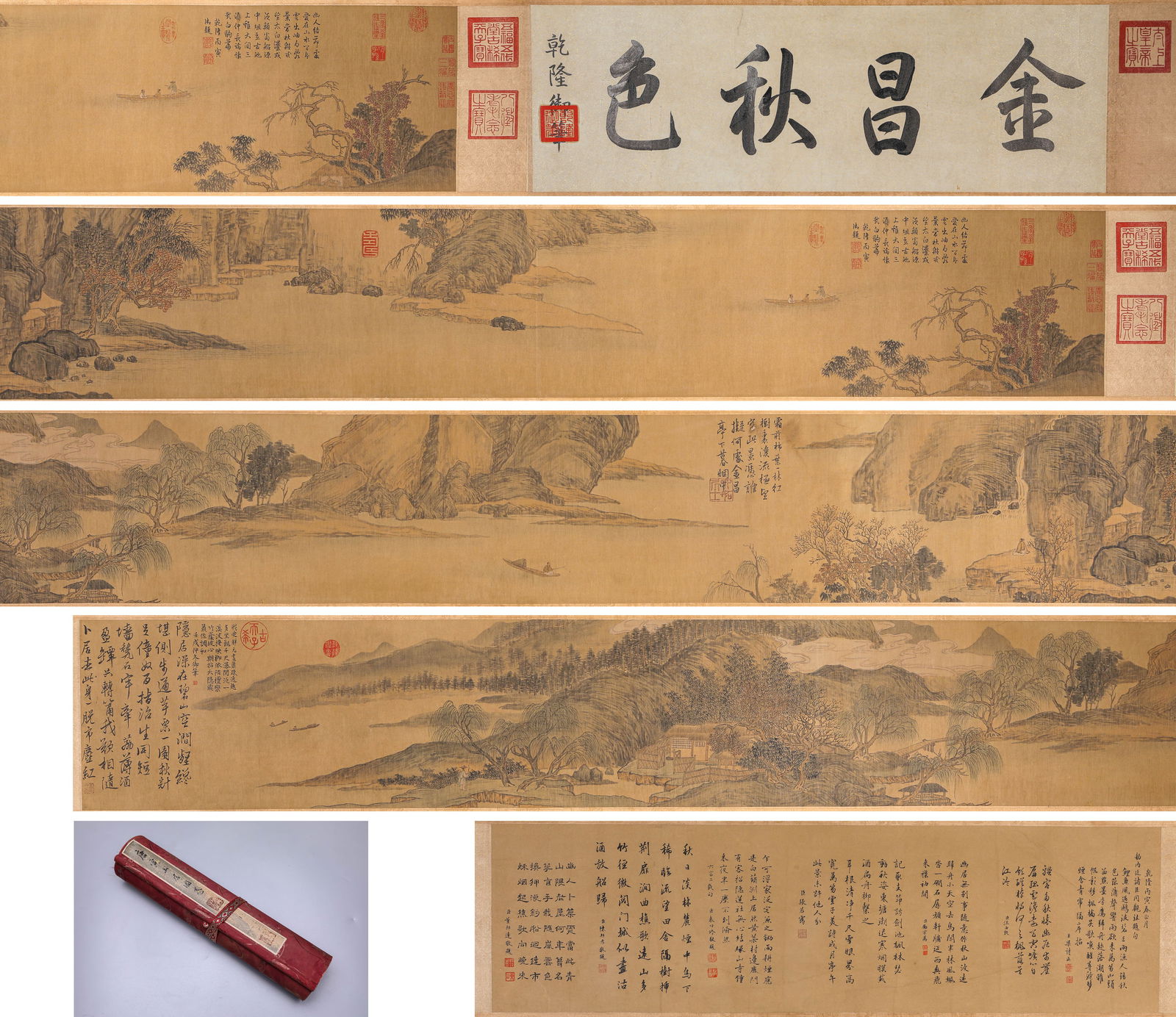 Chinese Drawing Landscape Hand Scroll,Tang Yin Mark (1 of 14)