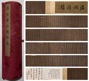 Chinese Writing Calligraphy Hand Scroll,Tang Yin Mark