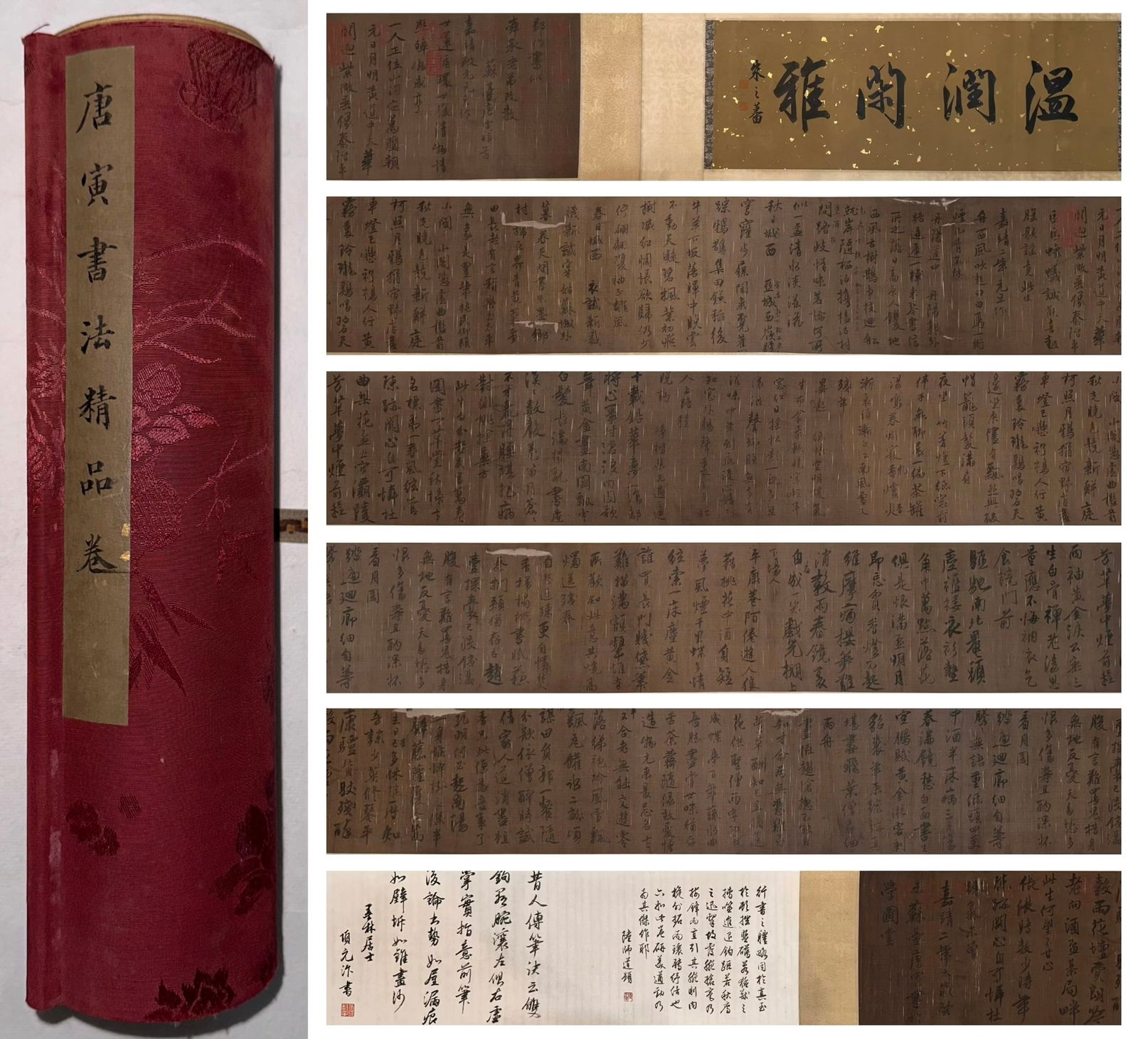 Chinese Writing Calligraphy Hand Scroll,Tang Yin Mark (1 of 20)