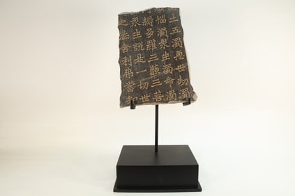Stone Carved Buddhist Sutras Pattern Board