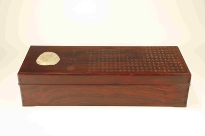 Huanghuali Wood Inlaid Jade Carved Poetry Pattern Lid Box