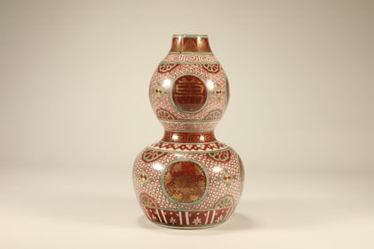 Orange Draw Gold Drawing Shou Pattern Porcelain Gourd Shape Vase