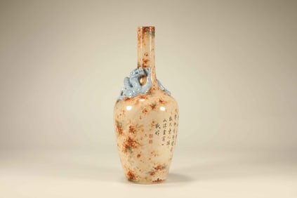 Marble Glazed Carved Dragon and Poetry Pattern Porcelain Vase