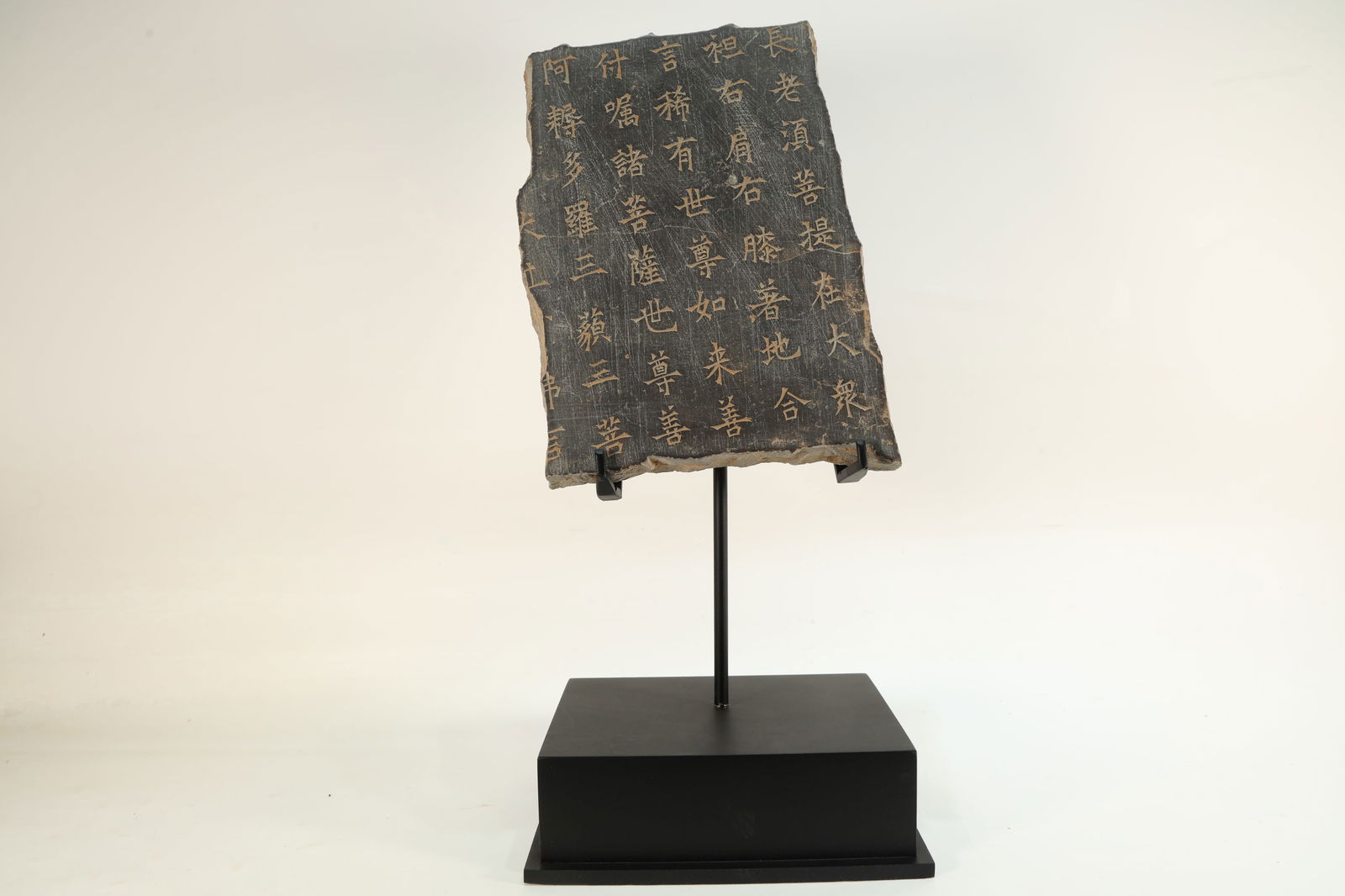 Stone Carved Buddhist Sutras Pattern Board: Stone Carved Buddhist Sutras Pattern Board (24 x 18 x 3.2cm)