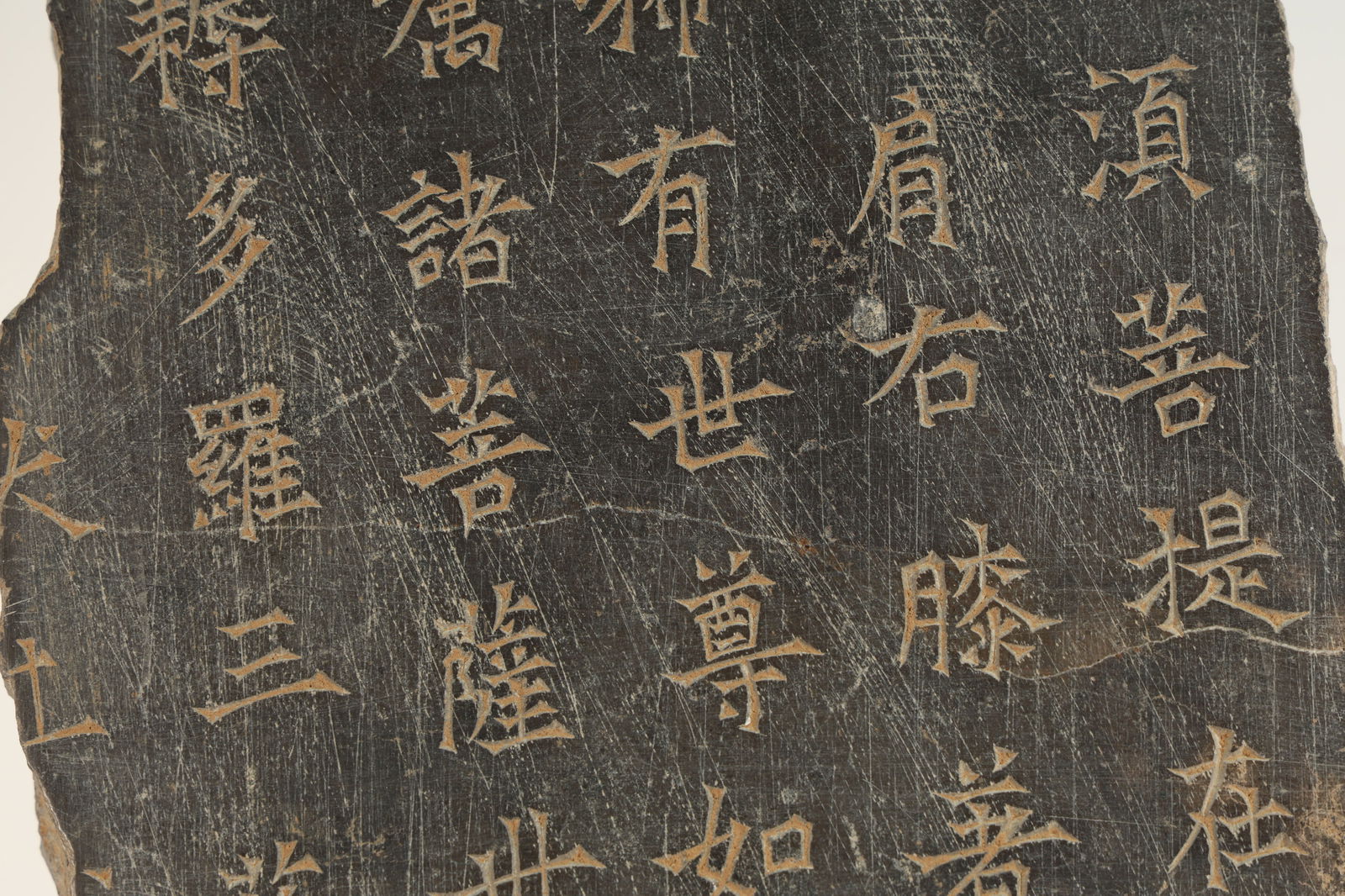 Stone Carved Buddhist Sutras Pattern Board - 4