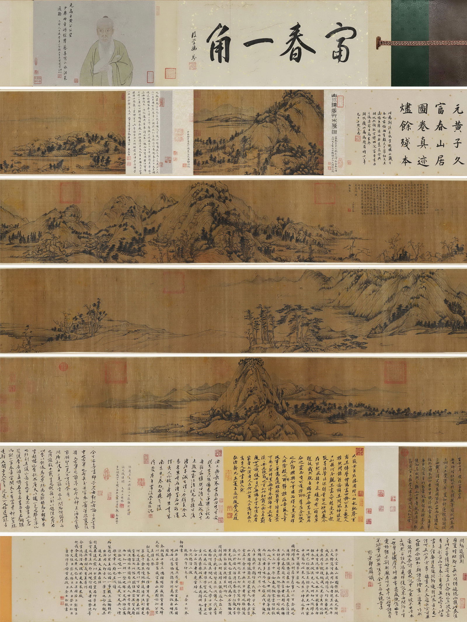 Chinese Drawing Landscape Hand Scroll,Huang Gongwang Mark (1 of 18)