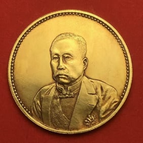 Solid Gold Chinese Coin