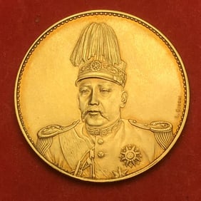 Solid Gold Chinese Coin
