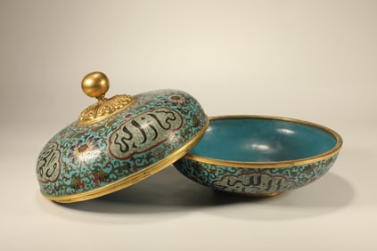 Bronze Cloisonne Carved Flower and Arven Pattern Lid Box