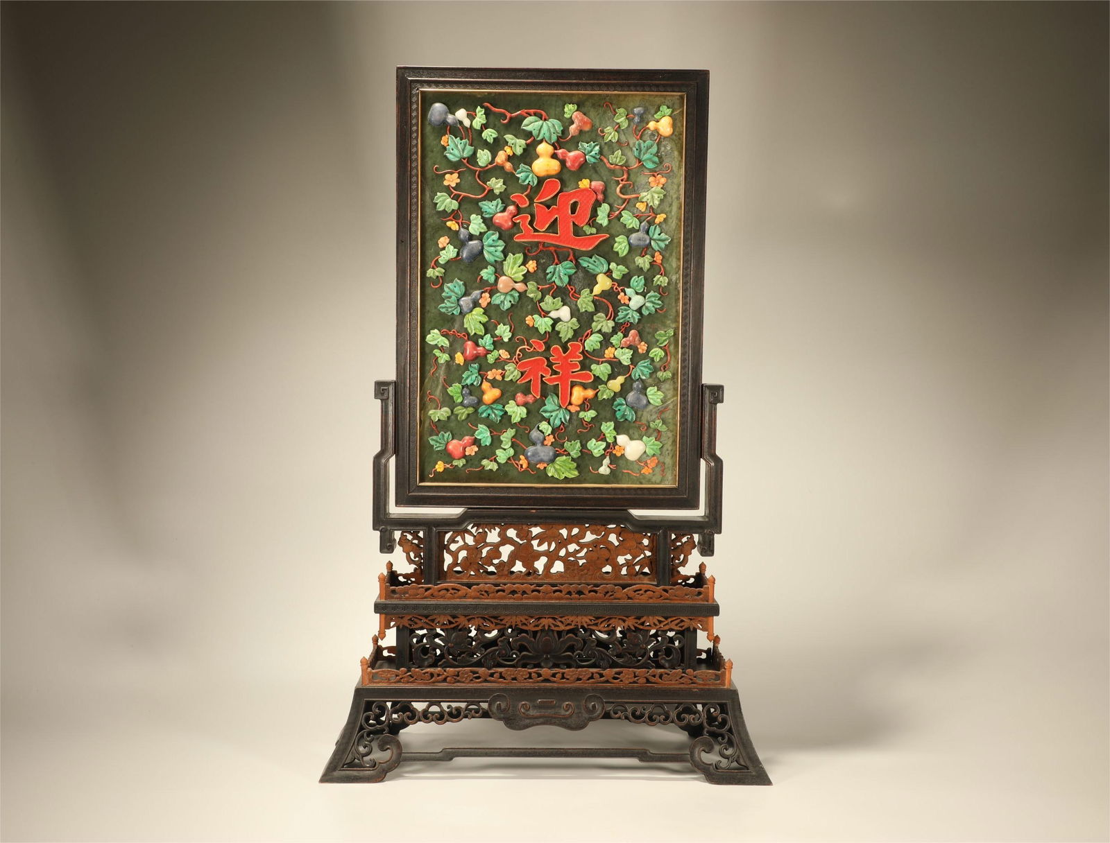 Red Sandalwood Inlaid Jasper Jade Carved Gourd Pattern Table Plaque: Red Sandalwood Inlaid Jasper Jade Carved Gourd Pattern Table Plaque (69.5 x 43.5 x 19cm)