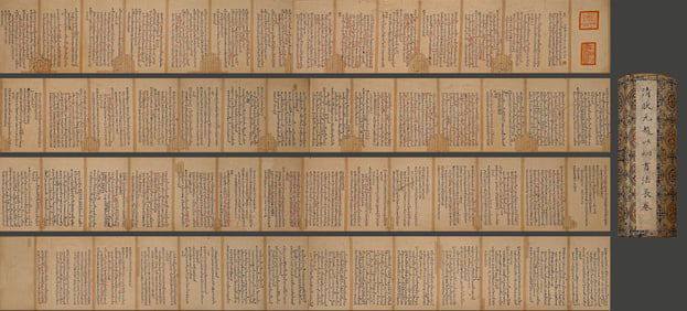 Chinese Writing Calligraphy Hand Scroll,Zhao Yijiong Mark