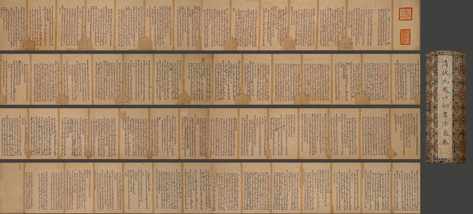 Chinese Writing Calligraphy Hand Scroll,Zhao Yijiong Mark: Chinese Writing Calligraphy Hand Scroll,Zhao Yijiong Mark (20 x 1150cm)