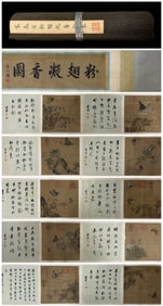 Chinese Drawing Flower with Butterfly Hand Scroll,Song Huizong Mark