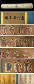 Chinese Drawing Emperor Story Hand Scroll,Yan Liben Mark