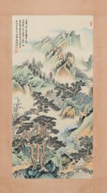Chinese Drawing Landscape Painting,Wu Hufan Mark