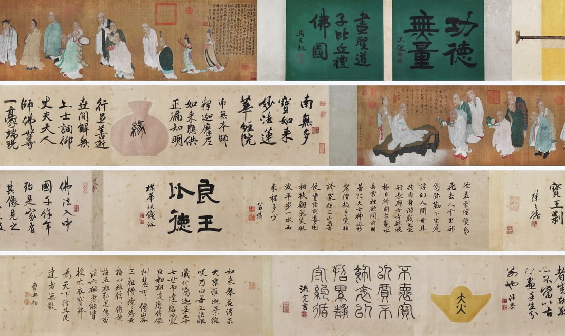 Chinese Drawing Character Story Hand Scroll,Wu Daozi Mark: Chinese Drawing Character Story Hand Scroll,Wu Daozi Mark (800 x 29.5cm)