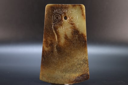 Jade Carved Beast Face Pattern Bi