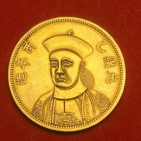 Solid Gold Chinese Coin