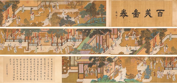 Chinese Drawing Beauty Story Hand Scroll,Qiu Ying Mark