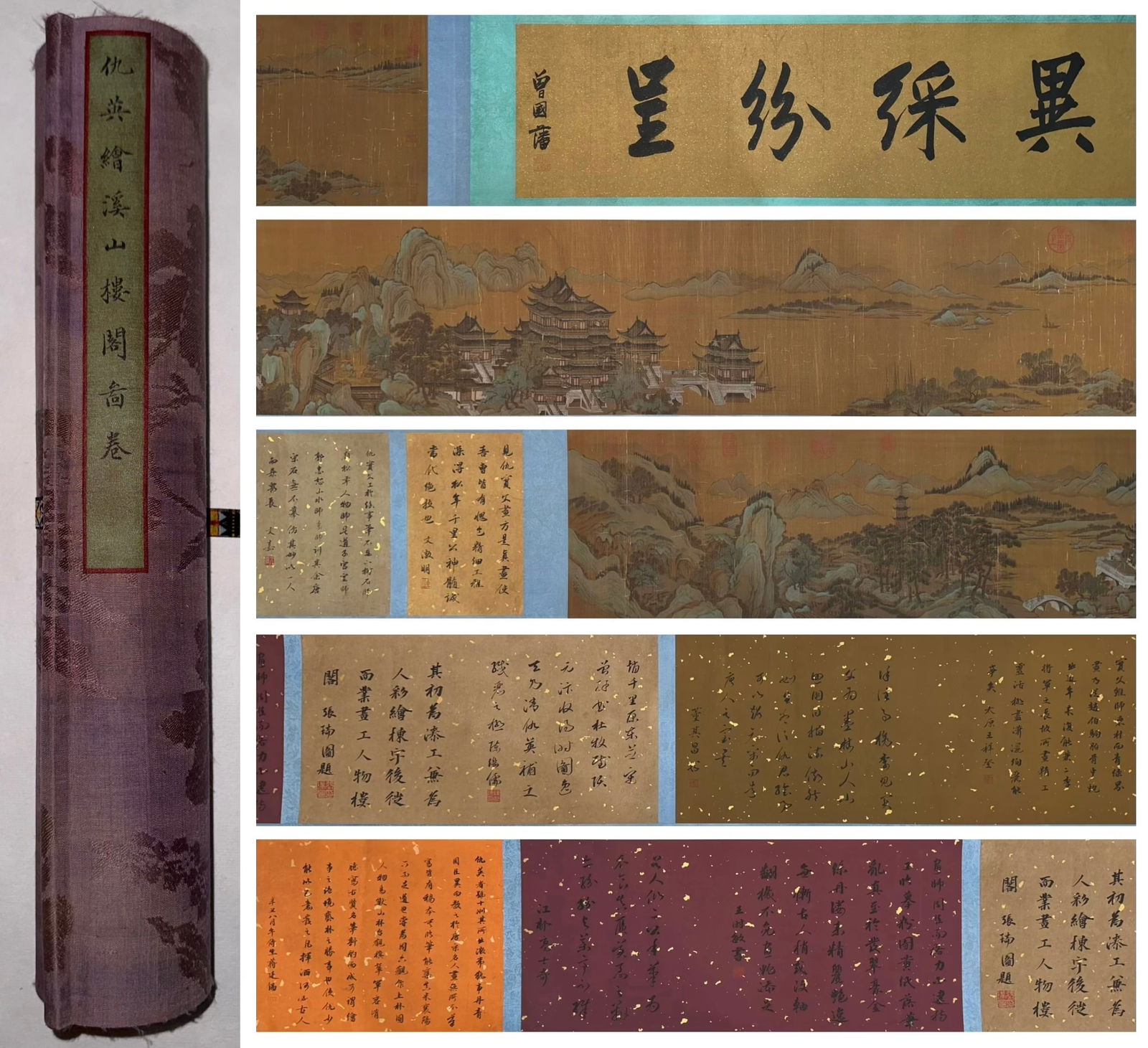 Chinese Drawing Landscape Hand Scroll,Qiu Ying Mark: Chinese Drawing Landscape Hand Scroll,Qiu Ying Mark (730 x 38cm)