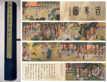 Chinese Drawing Beauty Story Hand Scroll,Zhang Daqian Mark