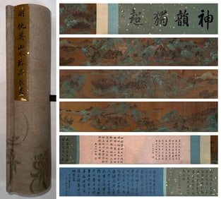 Chinese Drawing Landscape Hand Scroll,Qiu Ying Mark