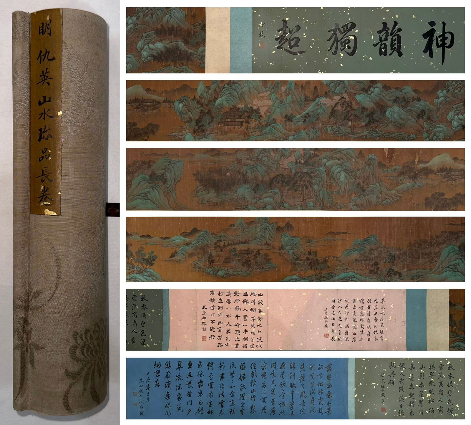 Chinese Drawing Landscape Hand Scroll,Qiu Ying Mark: Chinese Drawing Landscape Hand Scroll,Qiu Ying Mark (720 x 30cm)