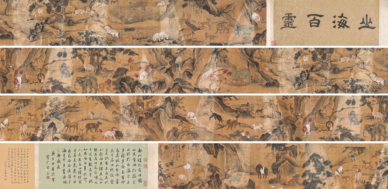 Chinese Drawing Landscape and Beast Hand Scroll,Tang Yin Mark (1 of 17)