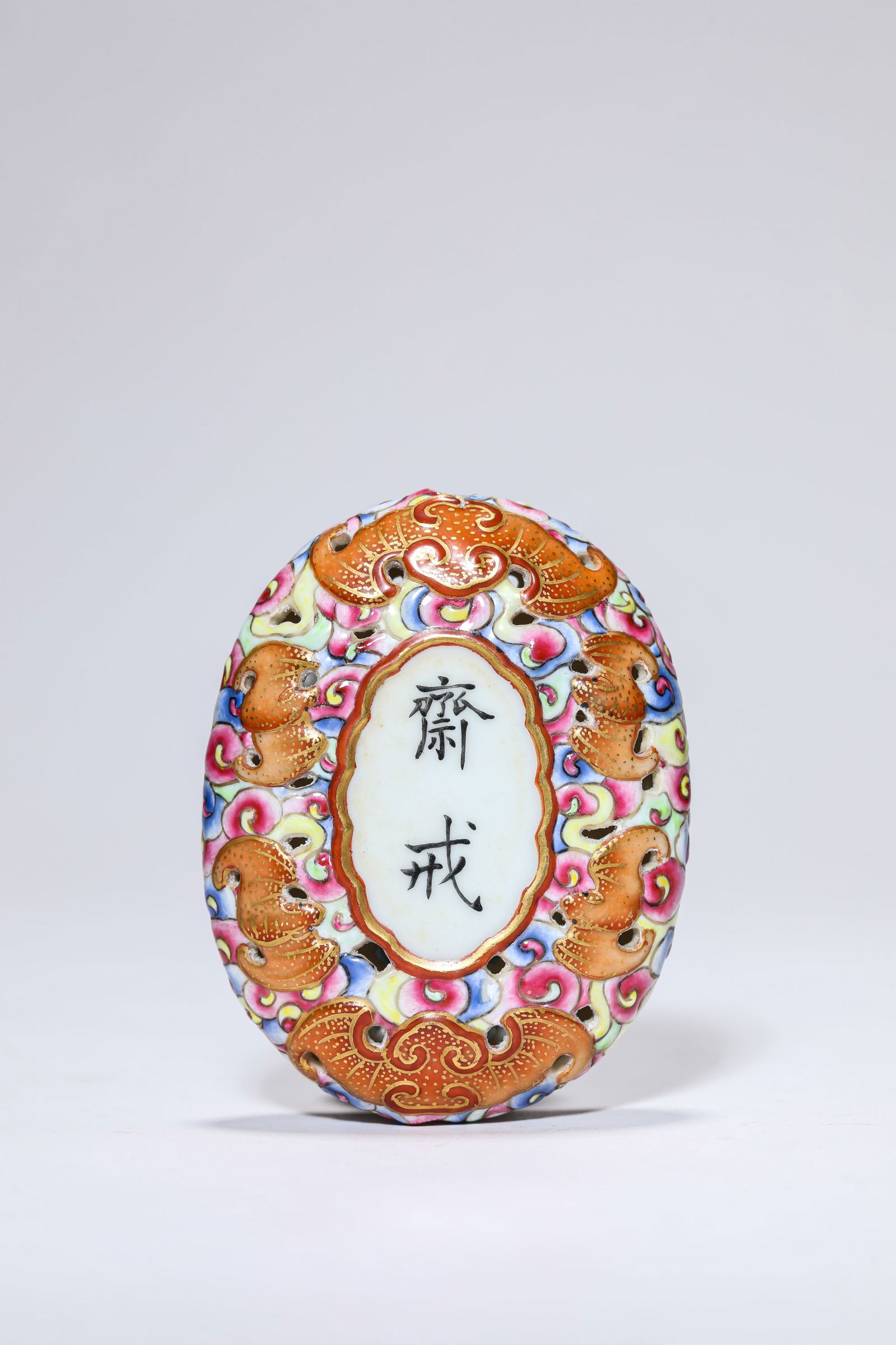 An Iron-Red 'Bat' 'Abstinence' Plaque (1 of 5)