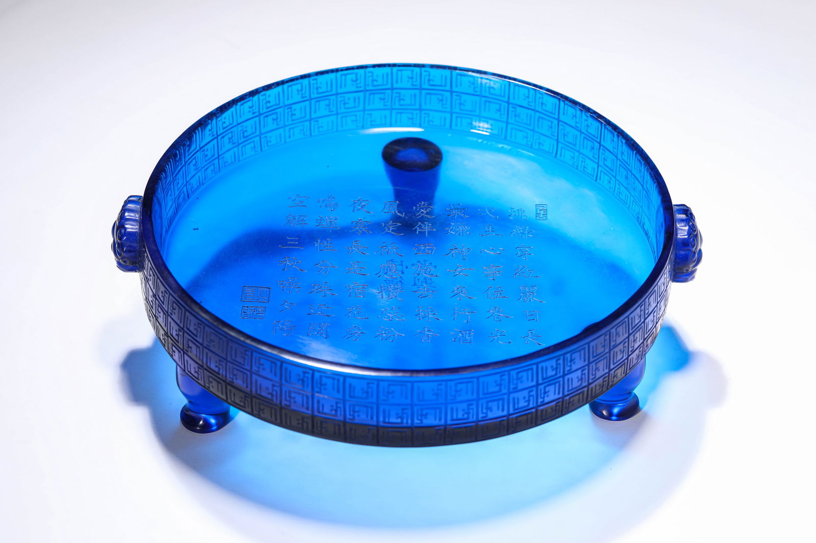 A Blue-Glass 'Imperial Poem' Brush Washer: A Blue-Glass 'Imperial Poem' Brush Washer (24 x 22 x 7cm)