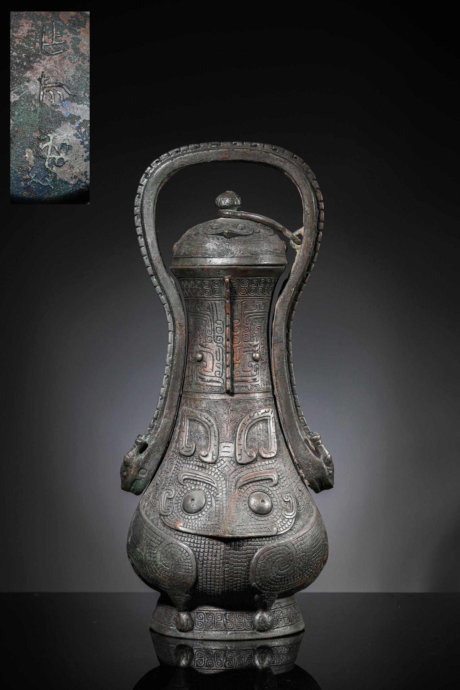 A Bronze 'Bei Dan' Hu: A Bronze 'Bei Dan' Hu (17.7 x 16.3 x 37cm,Weight 3.55kg)