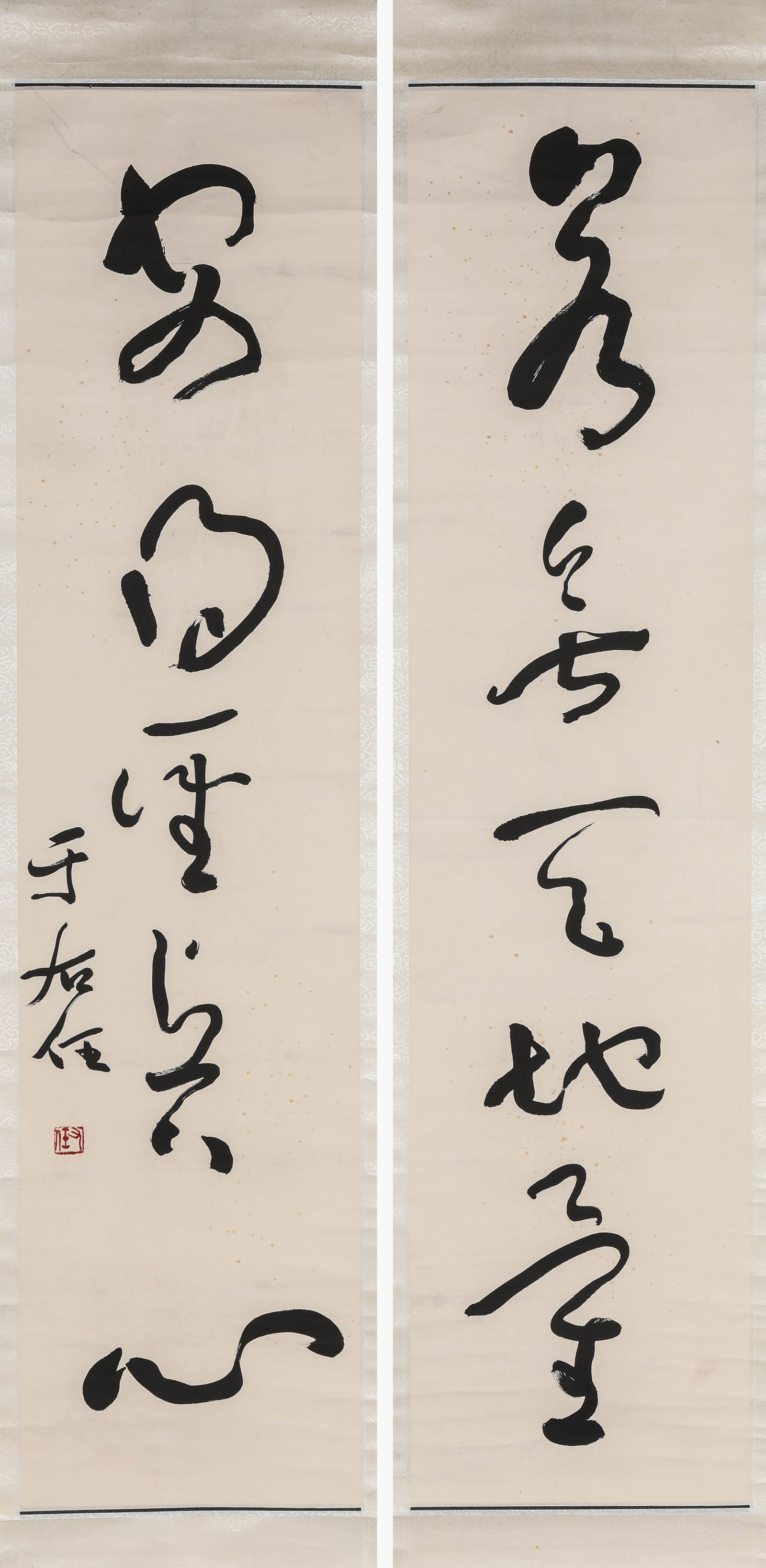 Yu Youren (1879-1964), attributed to, Couplet: Yu Youren (1879-1964), attributed to, Couplet (33 x 137cm)