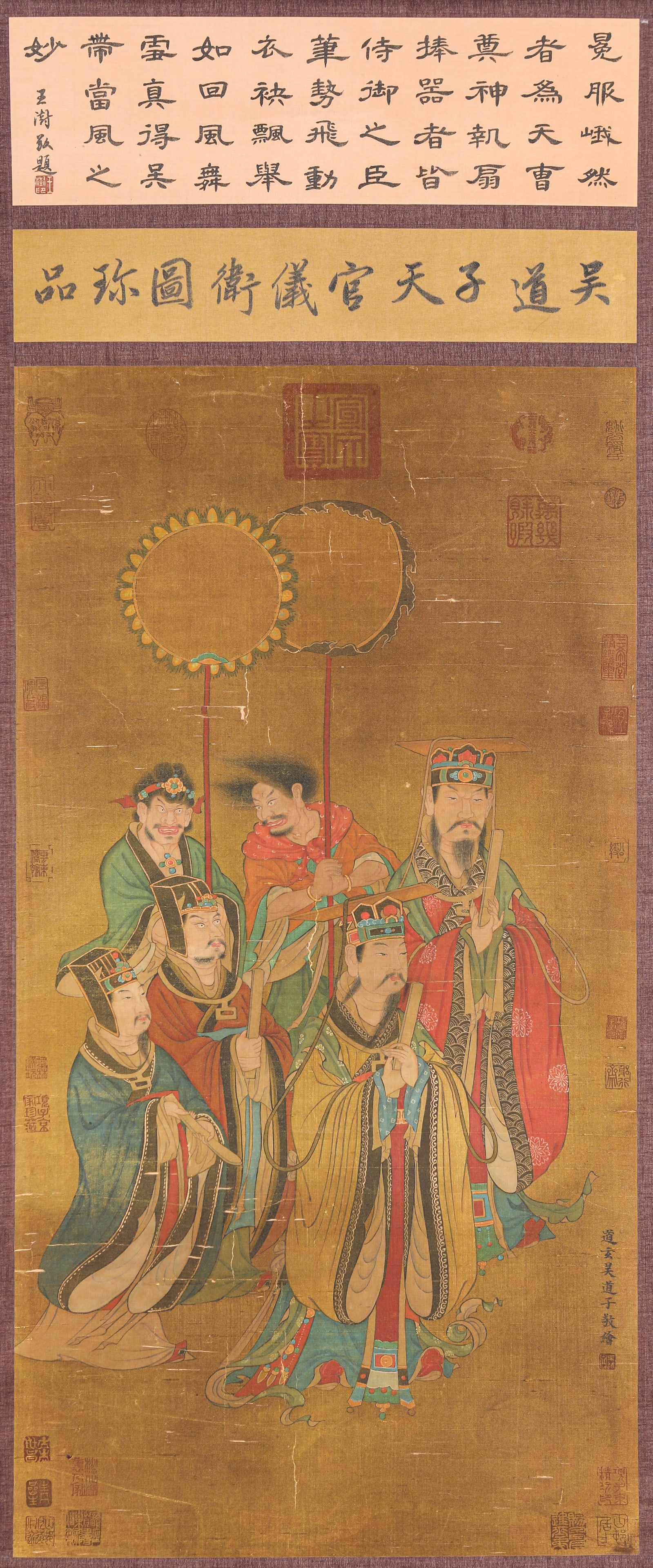 Wu Daozi (act. 8th century), attributed to, Heavenly Official: Wu Daozi (act. 8th century), attributed to, Heavenly Official (52.5 x 100cm)